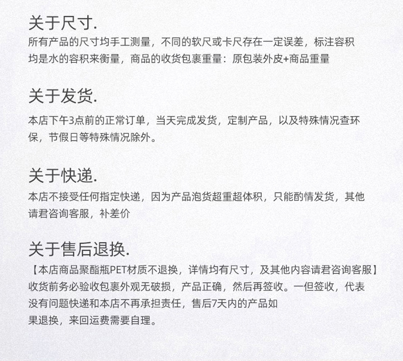详情_24.jpg