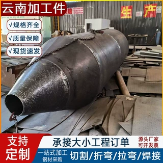 云南焊接加工件 钢结构焊接定制 来图加工 二保焊氩弧焊 来图定制
