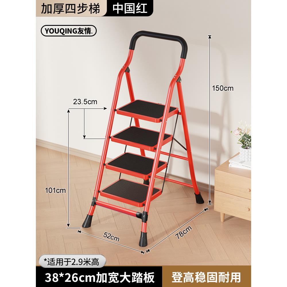 [Door to Door Delivery] [Geely Red 4 Steps] 넓어지고 두꺼워진 26* 38cm 대형 페달 (슈퍼마켓에서 인기 판매)