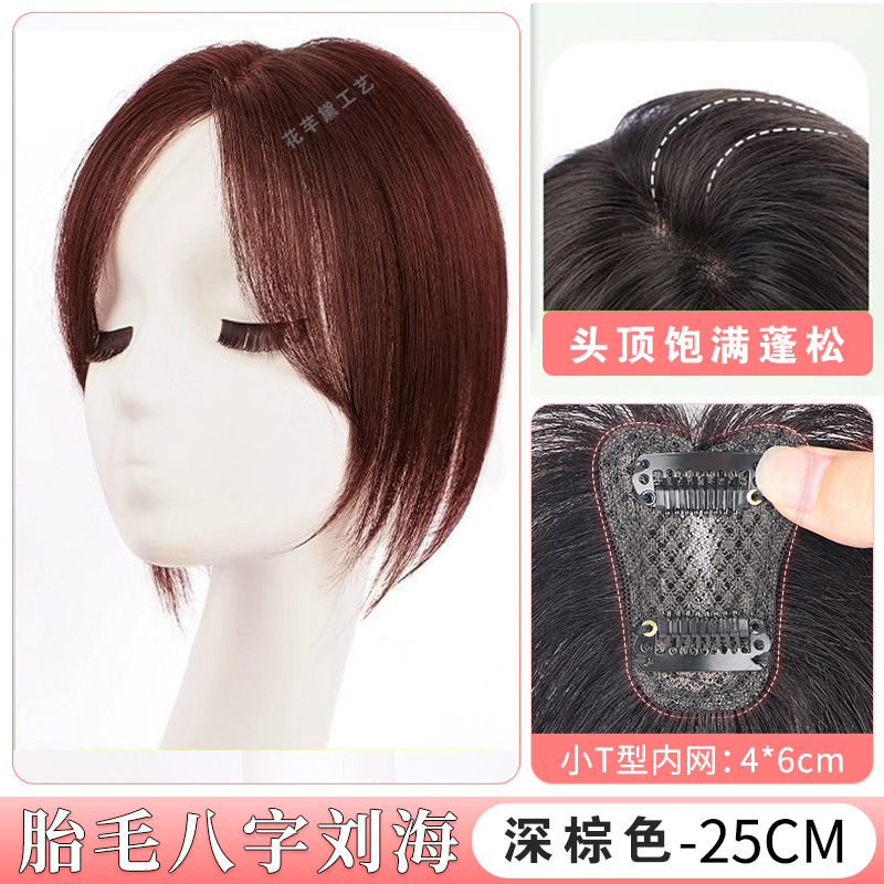 경량 2단 카드지갑 T [다크 브라운] 8자형