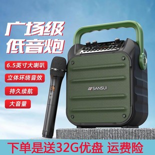 ShanshUi U11 AUdio OUtdoor Speaker Karaoke SqUare Dance Satchel Singing and Dancing Mobile Portable Microphone High Power