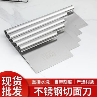 Stainless steel noodle cutter with scale household kitchen roll handle flour scraping sausage powder steamed bread cutter baking tools wholesale