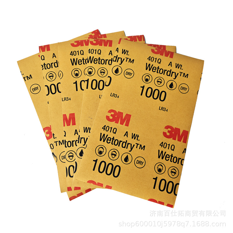 原装3M 401Q 1000号砂纸 水磨抛光美容 手动打磨沙皮 14*228mm