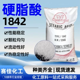 营养性添加剂;聚酯树脂;三元醇