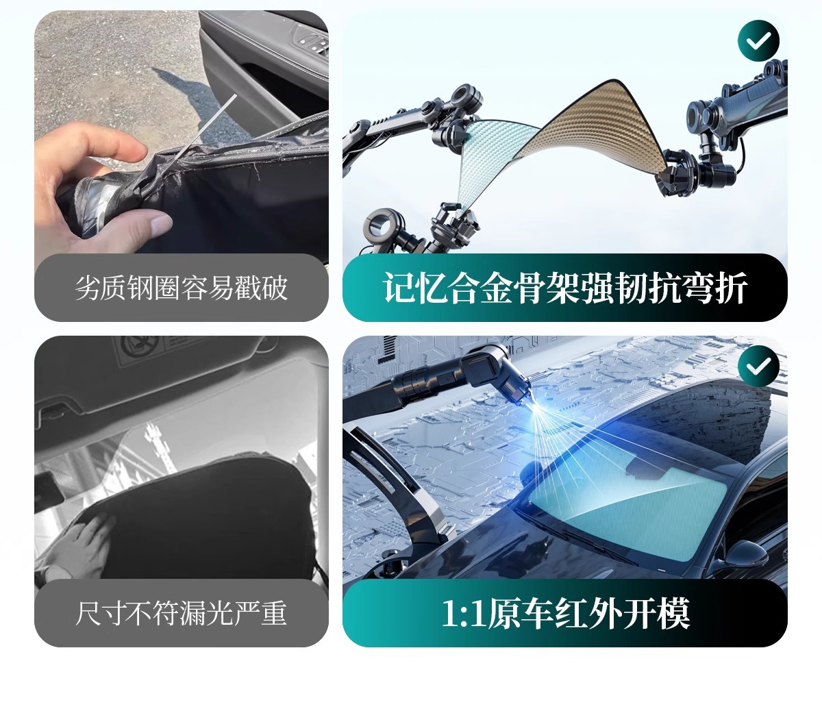 Car Sunshade Front Sunshade Sun Protection and Heat Insulation Titanium Silver Sunshade Curtain Cover Car Sunshade Factory Wholesale