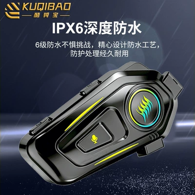 Playback, Easy to Install, Motorcycle Helmet Headset