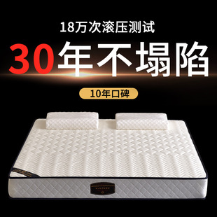Hippocampus Ipin Dream Simmons Spring Mattress 1.8 m Sleep Five-star Hotel Thailand Latex Mattress