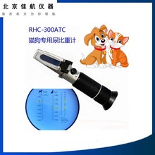 �ٴ�������ؼ���� RHC-300ATC è������� ����è��ר��������