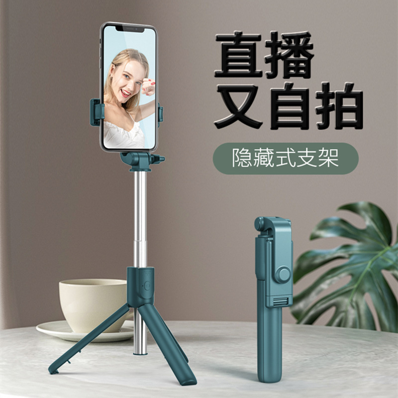 Mobile Phone Bluetooth Selfie Stick Tripod Stand with Fill Light, Extendable, Foldable, Portable, Multifunctional, Wireless for Vertical Shooting