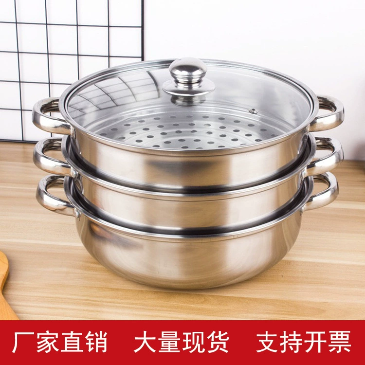 ✅Стainless steel soup steamer 28CM three-layer double-layer steamer multi-function hot pot single-layer soup pot manufacturer wholesale agent