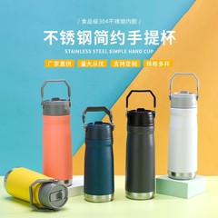 Brazilian New Car Cup 304 Stainless Steel Insulated Cup Portable Car Sports Water Cup Straw Ice Boss Coffee Cup