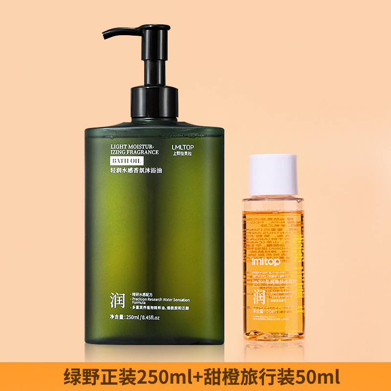 Lmltop piel suave rejuvenecimiento planta extracto aceite de baño planta Aceite Esencial Hidratante Aceite hidratante piel duradera fragancia