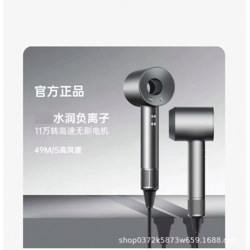レイフェンハイパワーヘアドライヤー 家庭用マイナスイオンヘアケア 静音 強風速乾 髪を傷めない 静音速乾|undefined