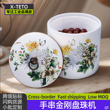 手串金刚盘珠机磨文玩抛光机多功能佛珠核桃刷串包浆机木珠清理盘