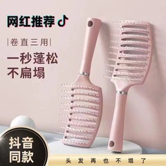 大排骨櫛巻き髪櫛背頭ふわふわ造形神器エアバッグ櫛髪巻き髪マッサージ大曲げ櫛
