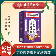 ����ͬ���Ã�͢���ö�����^���h��ɳ���誚�����bһ�����l