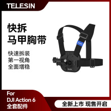 ̩Ѹaction6��һ�ӽ�dji osmo 360�������ʽ�ش�Insta360  X4