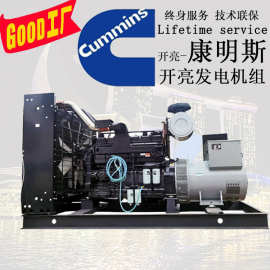 550kw柴油发电机品牌/图片/康明斯550kw发电机组批发、促销价格
