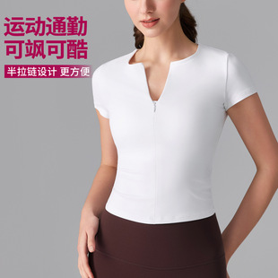Youthful Nude Slim Fit Yoga Short Sleeve Waist-Cinching Sports Crew Neck T-Shirt Half-Zip V-Neck Fitness Tight Top