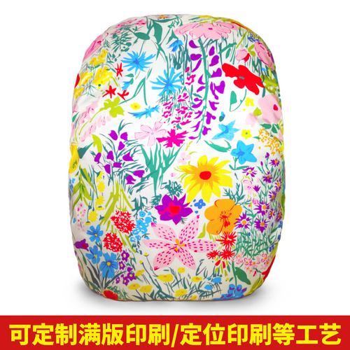 Wholesale factory backpack rain cover, outdoor mountain climbing double shoulder bag water-resistant cover, school bag dust cover 20-80L