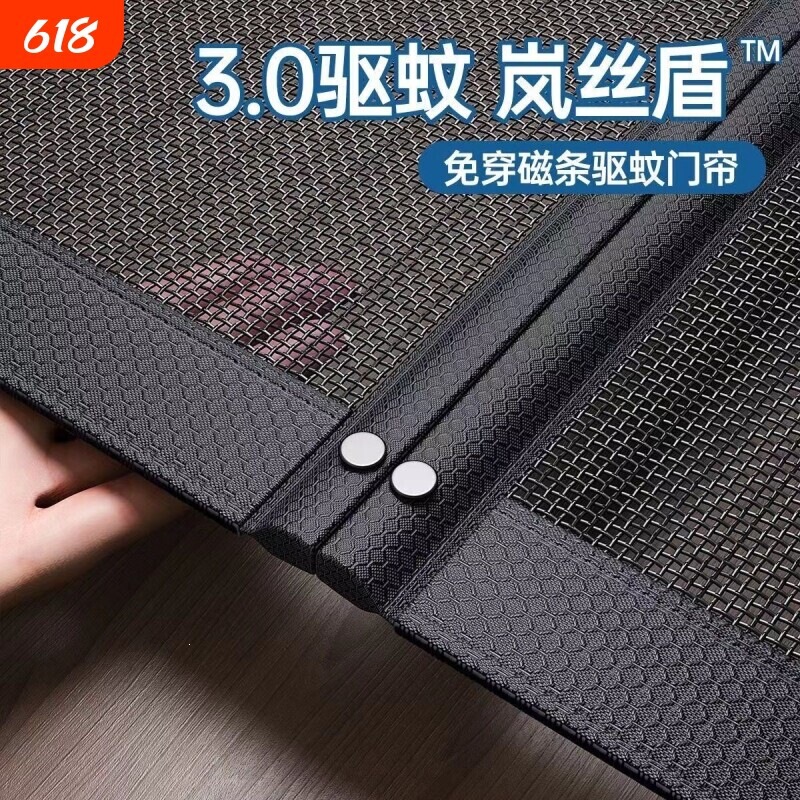 Diamond Mesh Full Magnetic Mosquito-Proof Door Curtain 2026 New High-End Curtain for Home Use, Self-Adhesive Magnetic Summer Screen Door and Window Diamond Mesh Full Magnetic Mosquito-Proof Door Curtain 2026 New High-End Curtain for Home Use, Self-Adhesive Magnetic Summer Screen Door and Window