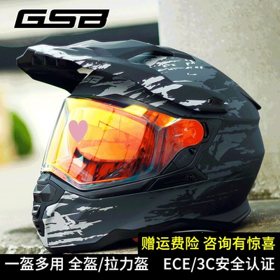 Full Helmet 3C — Motuoche Auto Parts and Accessories