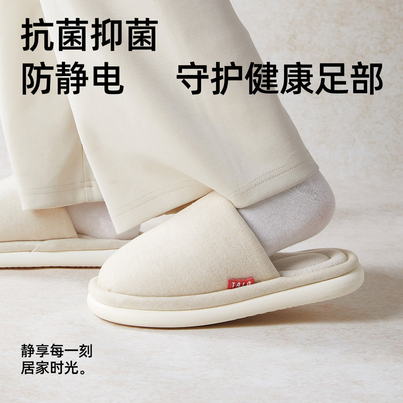 冬款新款居家日系毛呢简约情侣款男女保暖棉拖鞋地板拖|undefined