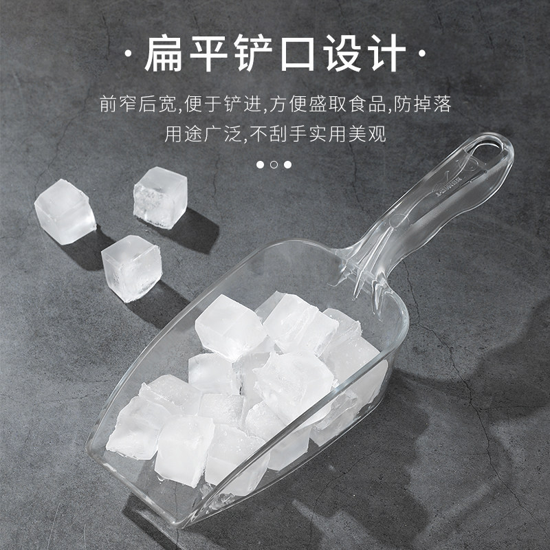 Plastic Ice Scoop, Thickened Large Size, for Food and Milk Tea Shops, Ice Machine Pc Ice Scoop, Small Size Ice Scoop, Acrylic Ice Scoop