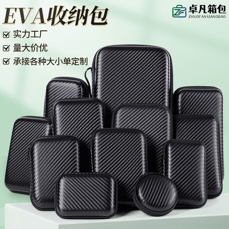 Eva Storage Bag Digital Storage Box Hard Shell Data Cable Bluetooth Earphone Storage Bag Eva Camera Bag
