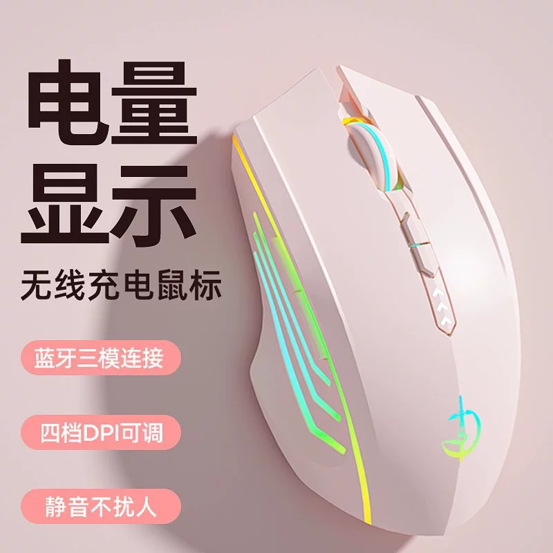 Huawei, беззвучная мышь, совместимая зарядка ноутбука, Bluetooth