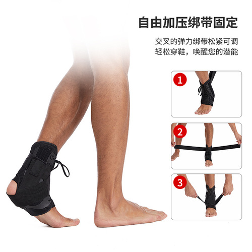 New pressurized sports ankle brace fixed support strap anti-sprain rehabilitation lace ankle brace running sports protective gear