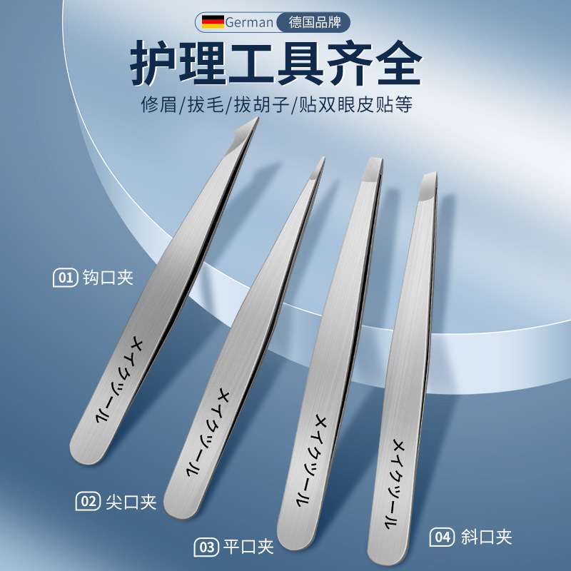 Ceja clip barba barba boca plana extracción de cabello damas pequeñas cejas masculinas acero inoxidable conjunto de herramientas de corte