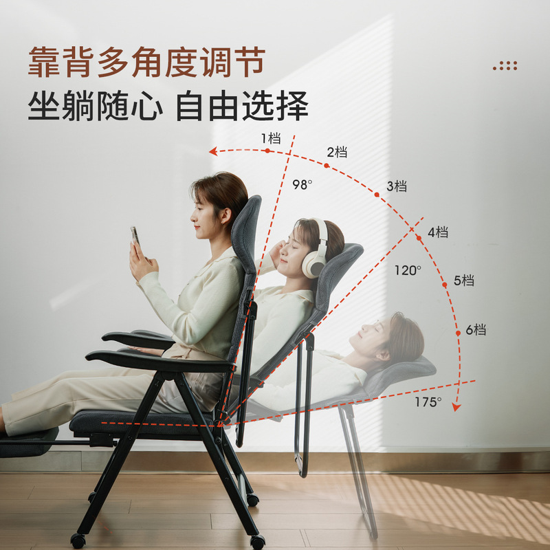折叠午休电脑椅办公室可坐可躺两用躺椅午睡神器家用座椅靠背椅子|undefined