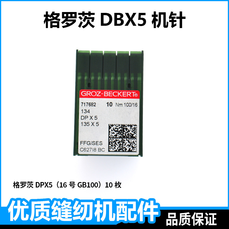 Groz DPX5 (16 GB100) 10 piezas