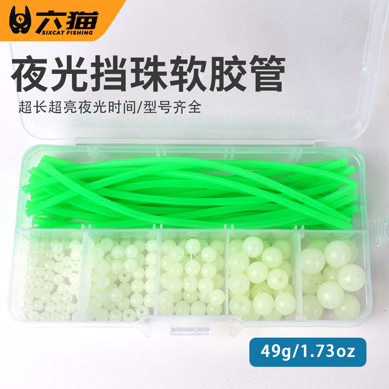 Skimming Shark | Noctiluca Bead Retaining Soft Hose suit Fishing Fluorescent Beads Round Fishing Group Bean Retaining Hose Fittings