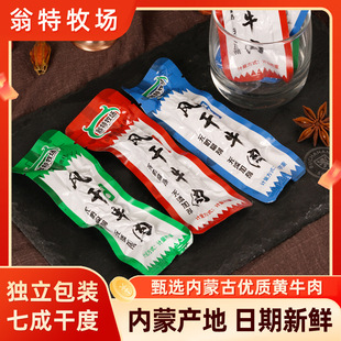 �L��ţ��Ƀ��ɹ��خaԭζ������Ȼţ���ԭ��ʳ�خa���eС��ʳ