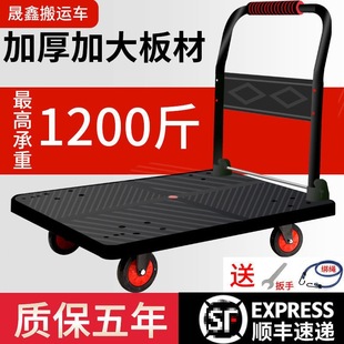 Flatbed Cart for Home Use, Small Trolley for Carrying Goods, Supermarket Warehouse Folding Handcart, Construction Site Silent Lightweight Cart