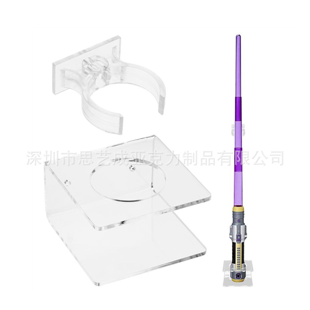 星球大战光剑支架 家居收藏刀剑收纳支架 透明光剑壁挂架