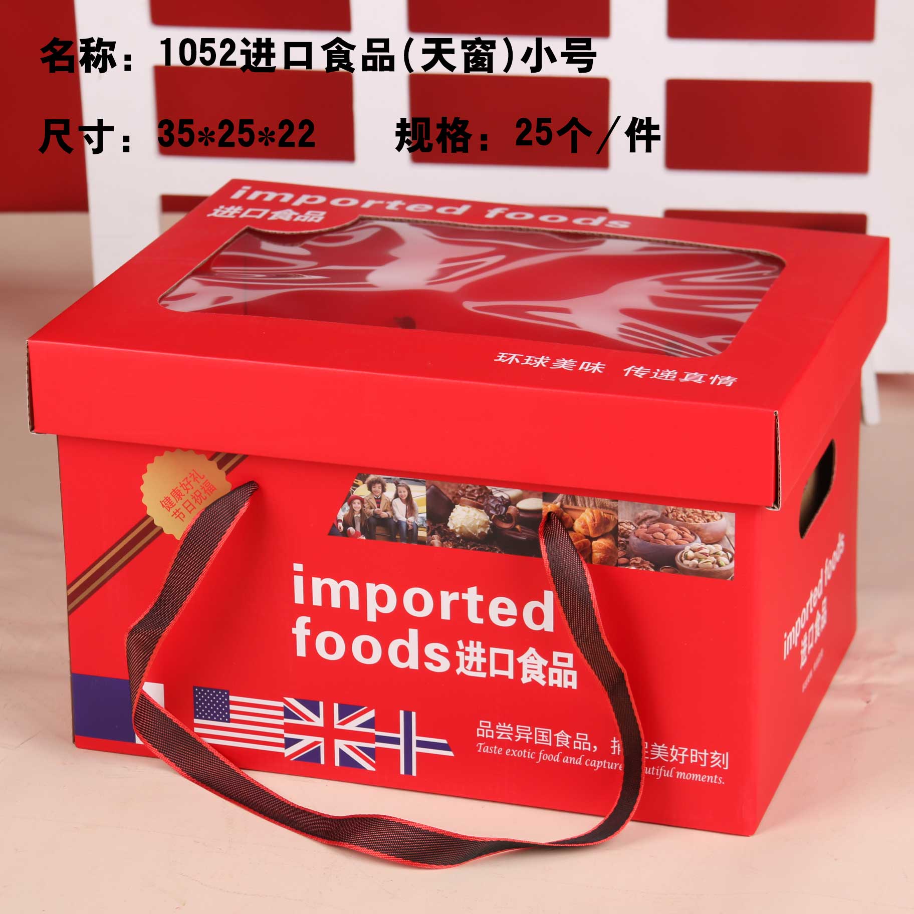 2024 nueva caja cuadrada de alimentos de importación caja vacía caja de regalo de Año Nuevo portátil bocadillos frutas secas personalizadas