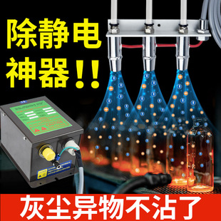 Ion air nozzle electrostatic dust removal ion air nozzle industrial static eliminator row type blowing nozzle SL-505