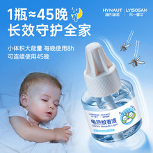 ���Ϻ��Z�����Һ45ml �o���� ���÷������Һ�a��Һ