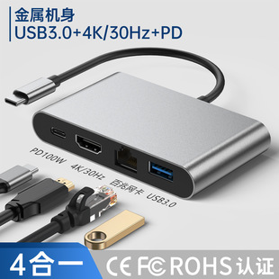 �羳type-c��չ�]�D����4K30Hz�W��USB3.0�S�����lhub3.0�D�Q��