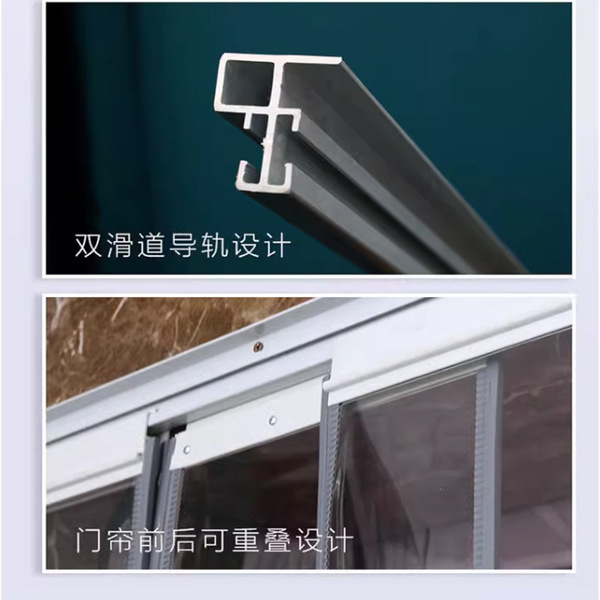 Protective curtain