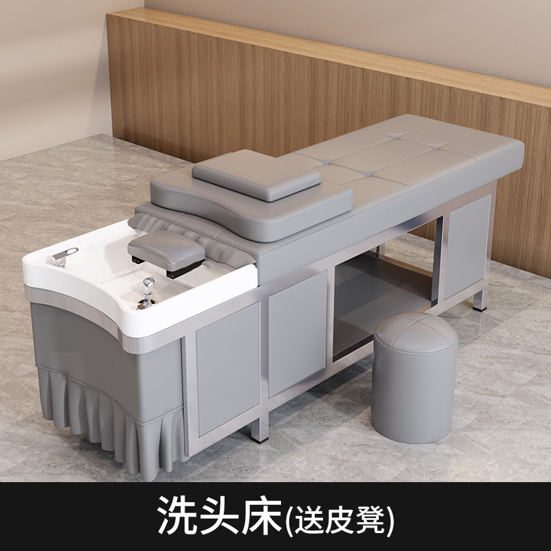 회색 샴푸 침대