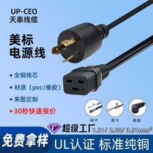 ��ҎUL�J�CL15-20P���i���^�������C�����������Դ��c19�B�Ӿ�