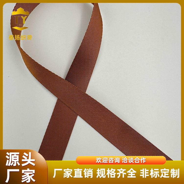 仿尼龙密纹带背包带配件 扁带条编织带鞋服装辅料 捆绑绳子织带