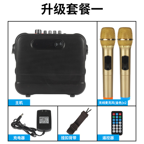 Square dance audio outdoor wireless Bluetooth home portable speaker karaoke microphone microphone audio all-in-one machine