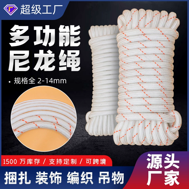 Производители тканые полипропиленовые сердечники связали нейлоновые веревки полиэстер цветные наружные износостойкие толстые ветрозащитные палатки веревки