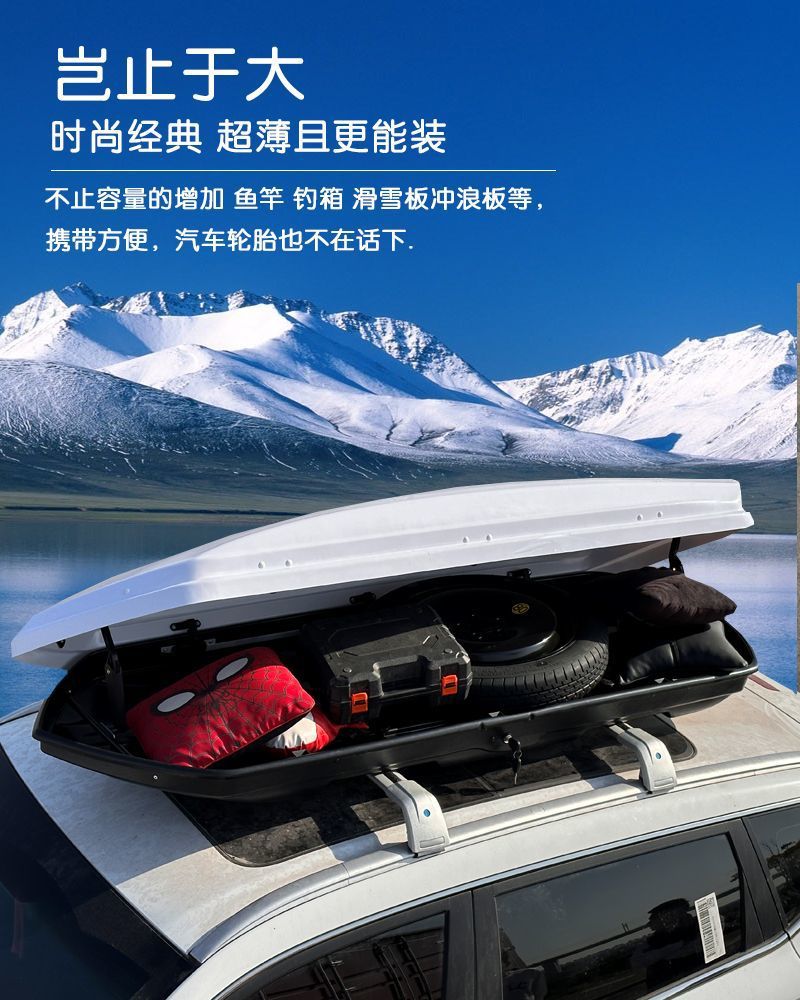 New Waterproof Large-Capacity Car Roof Luggage Box, No-Drill Suv Travel Box, Ultra-Thin Universal Luggage Rack