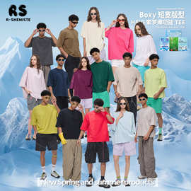 RS男装|HeiQ Sorona索罗娜薄荷Boxy短宽凉感速干防晒科技短袖t恤